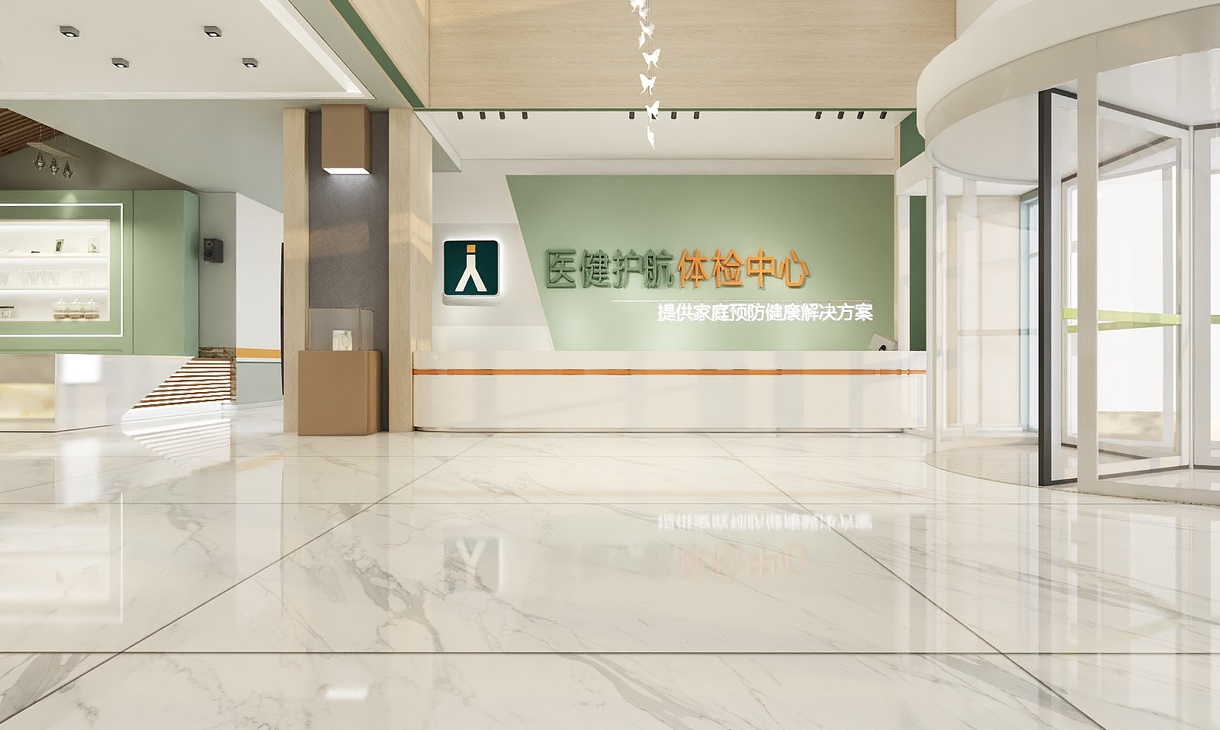 施工面积1975.05㎡——医健护航体检中心设计案